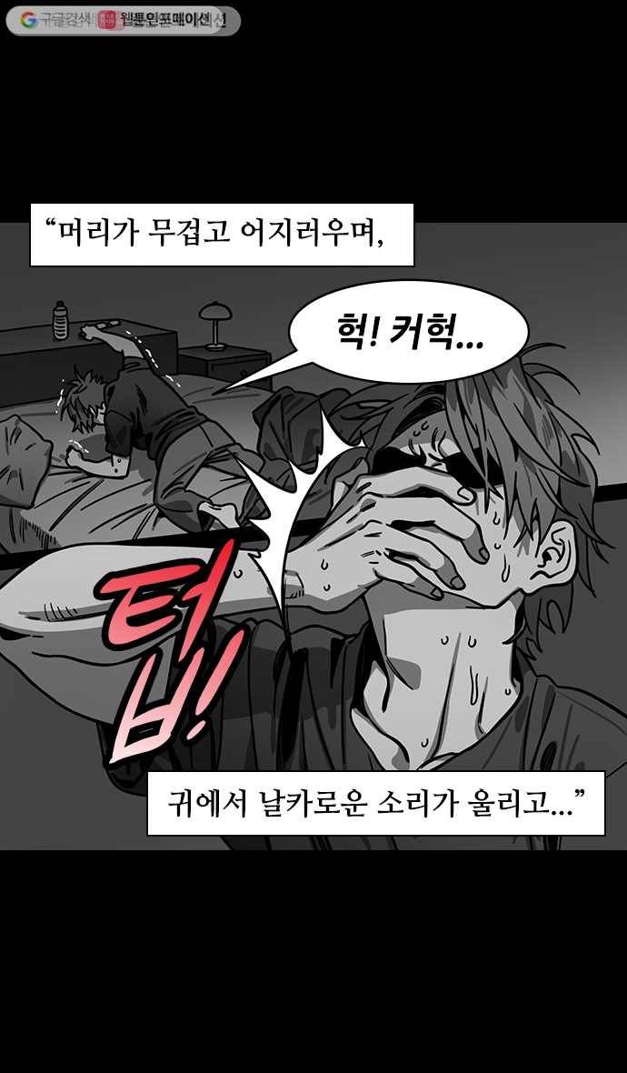 삼국지톡 관도대전_88.조조의 두통과 닥터 길평 3