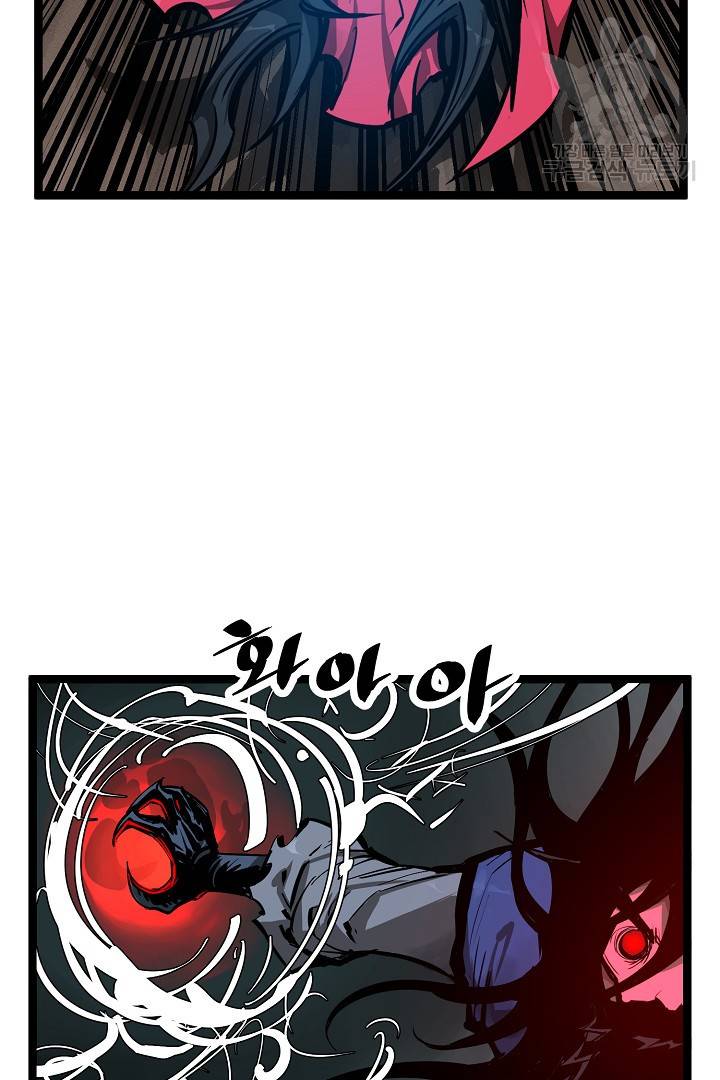 무인이곽 9화 2