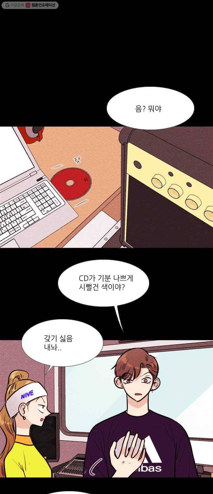 자판귀 157화 CD(6) 1