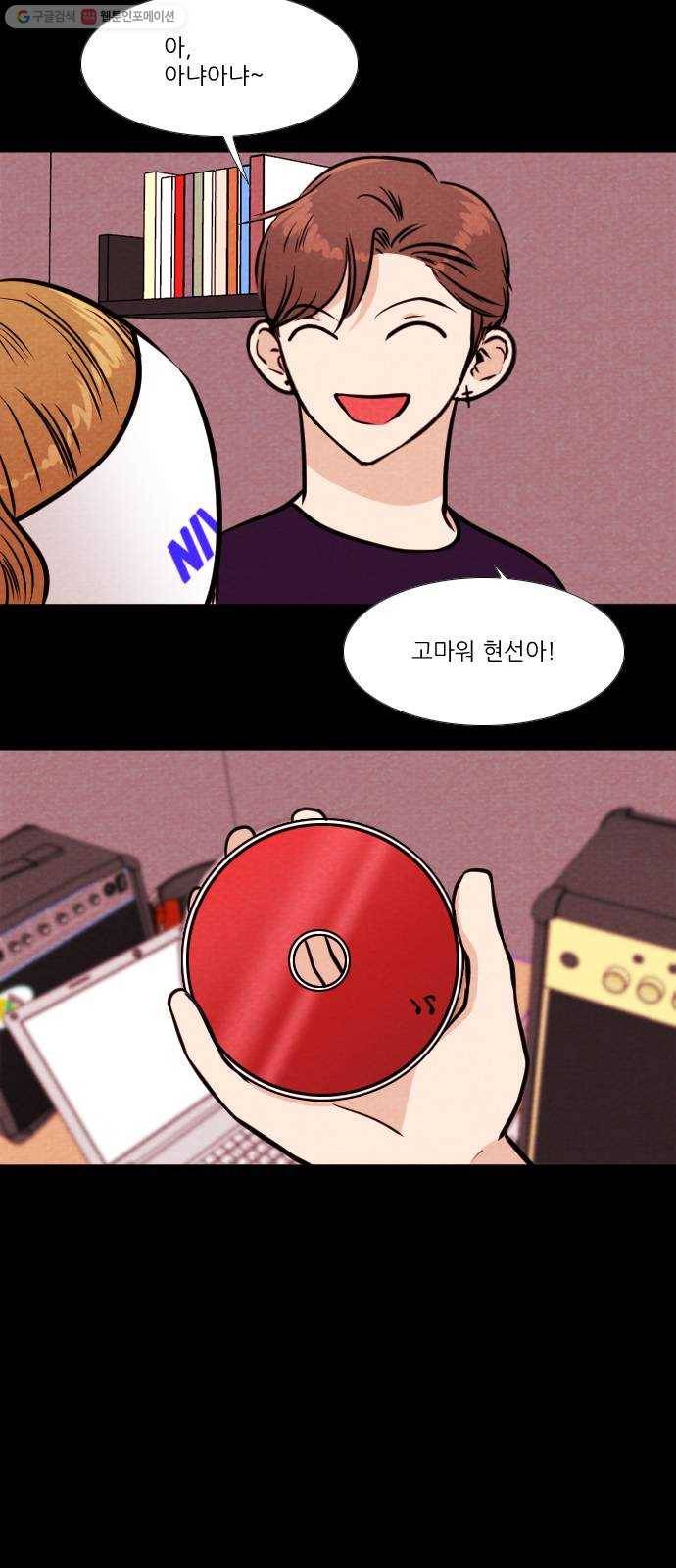 자판귀 157화 CD(6) 2