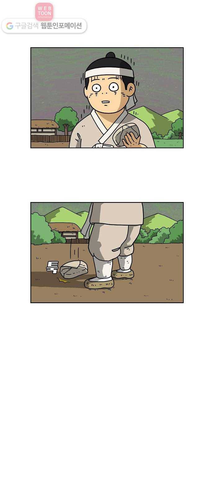 조선홍보대행사 조대박 40. 각자의 방법 1 7