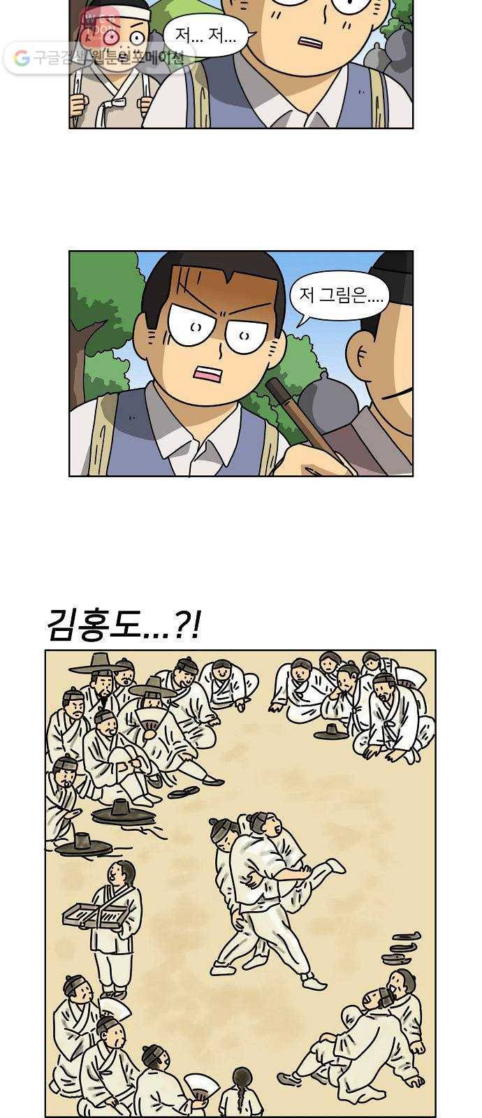 조선홍보대행사 조대박 40. 각자의 방법 1 32