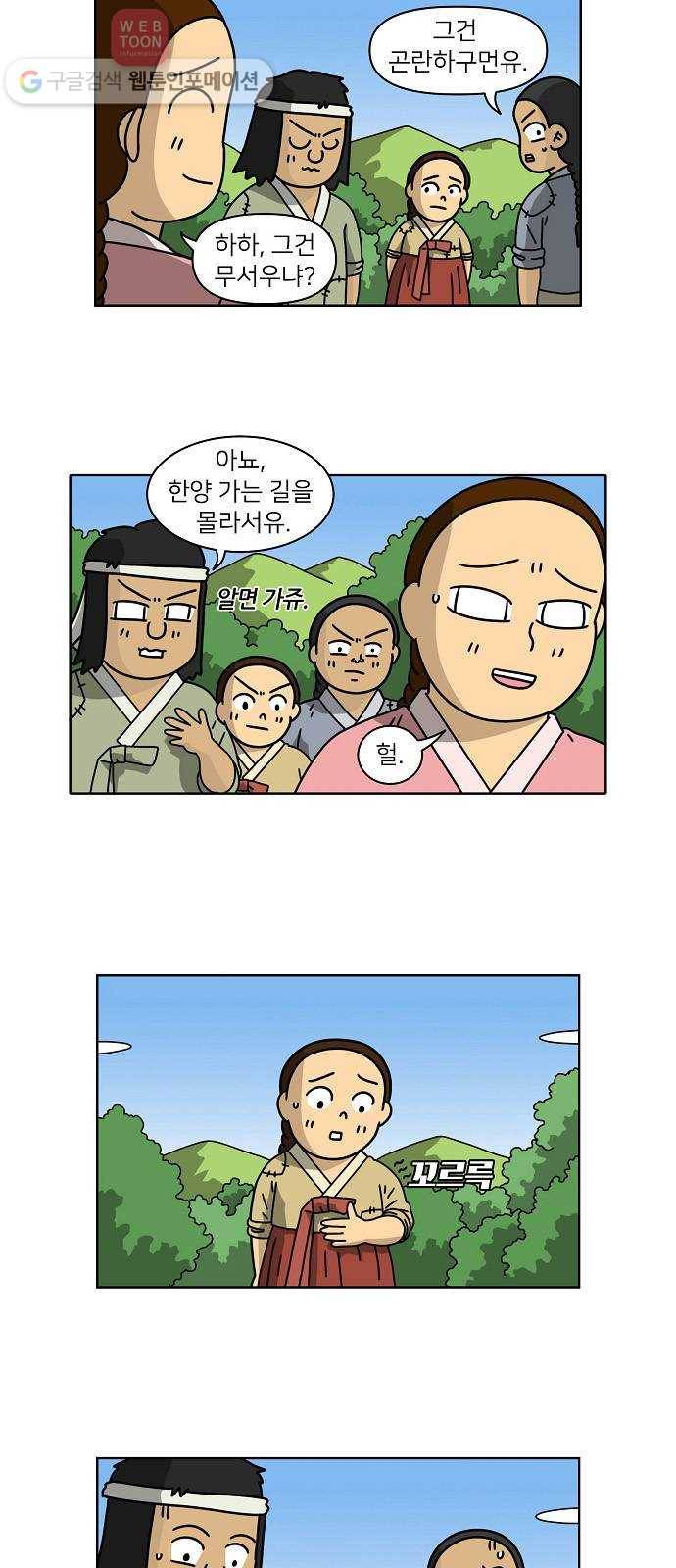 조선홍보대행사 조대박 49. 시장 vs 시장 4 8
