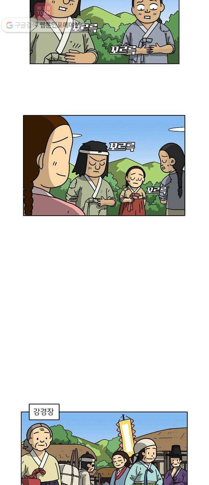 조선홍보대행사 조대박 49. 시장 vs 시장 4 9
