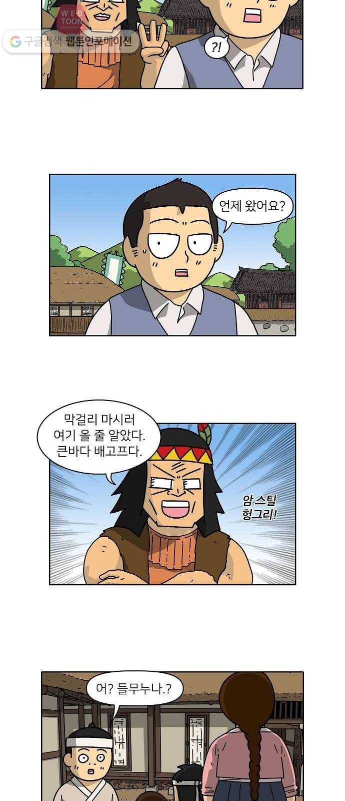 조선홍보대행사 조대박 49. 시장 vs 시장 4 14