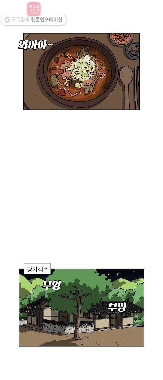 조선홍보대행사 조대박 49. 시장 vs 시장 4 16