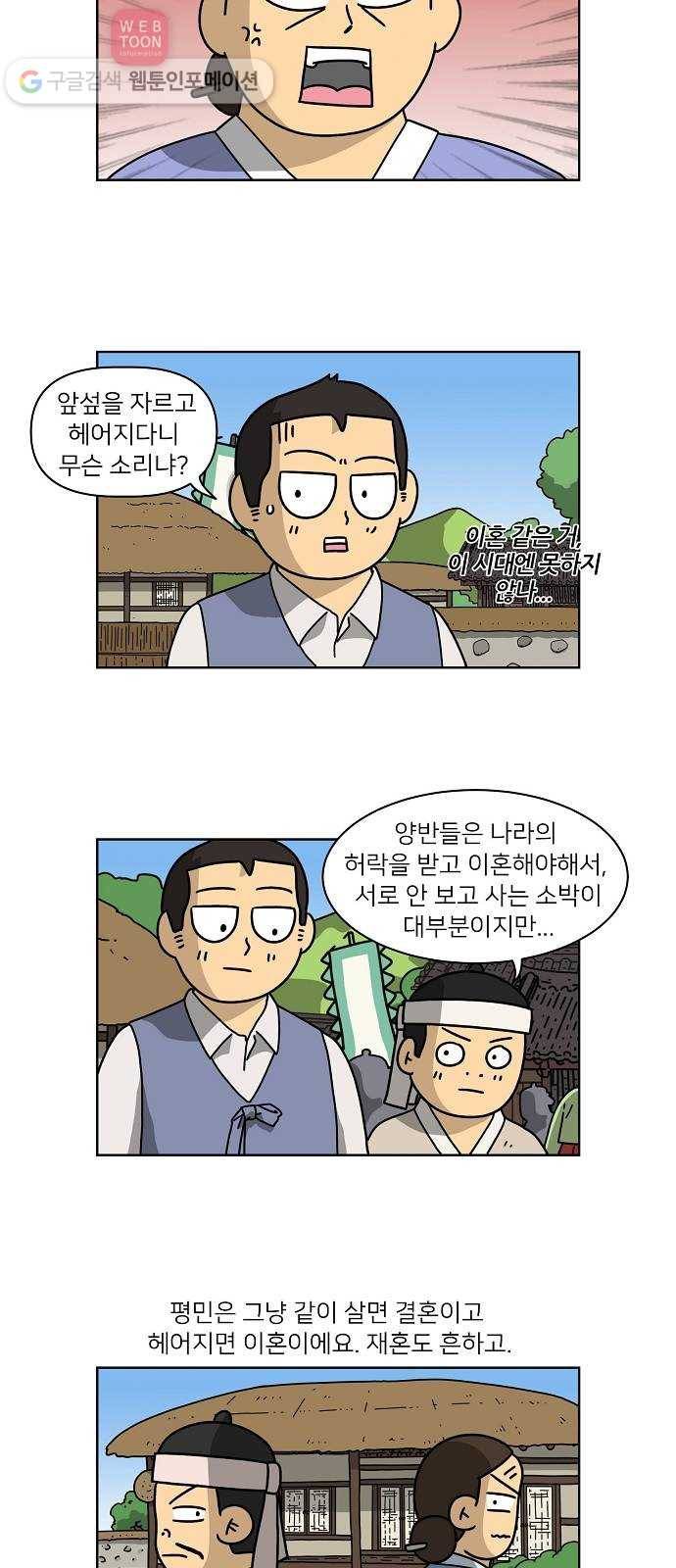 조선홍보대행사 조대박 49. 시장 vs 시장 4 24