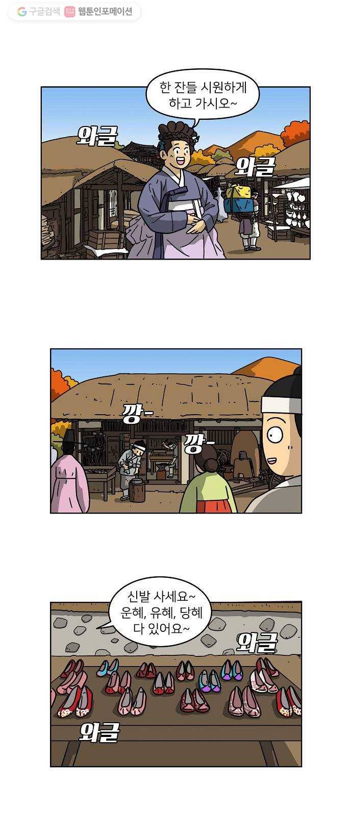 조선홍보대행사 조대박 64. 대박의 이유 3 1
