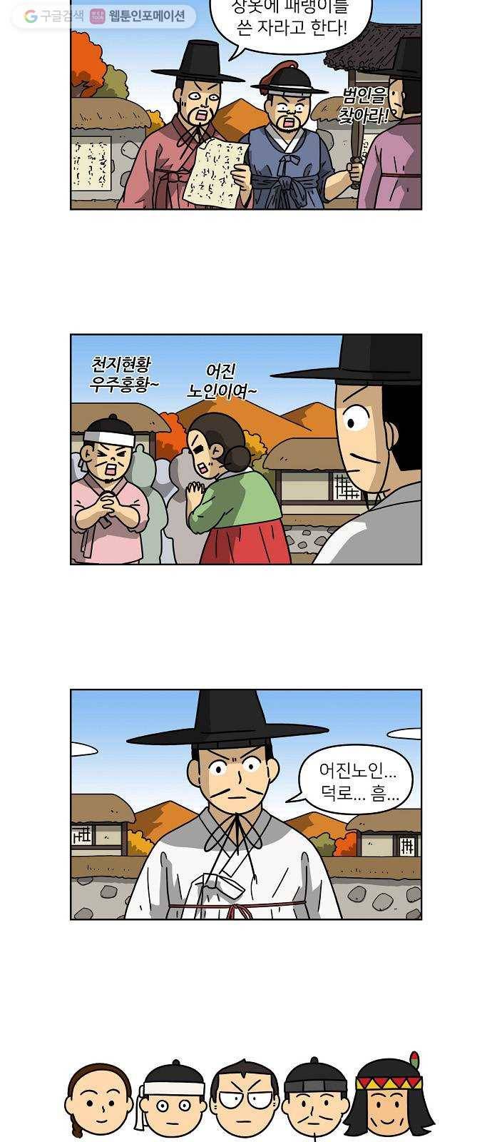 조선홍보대행사 조대박 64. 대박의 이유 3 3