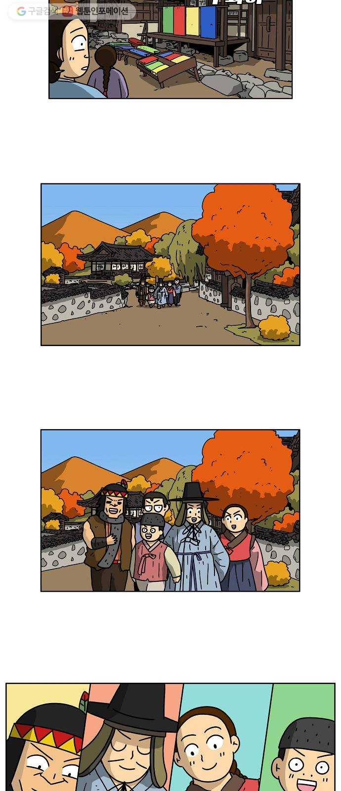 조선홍보대행사 조대박 64. 대박의 이유 3 8