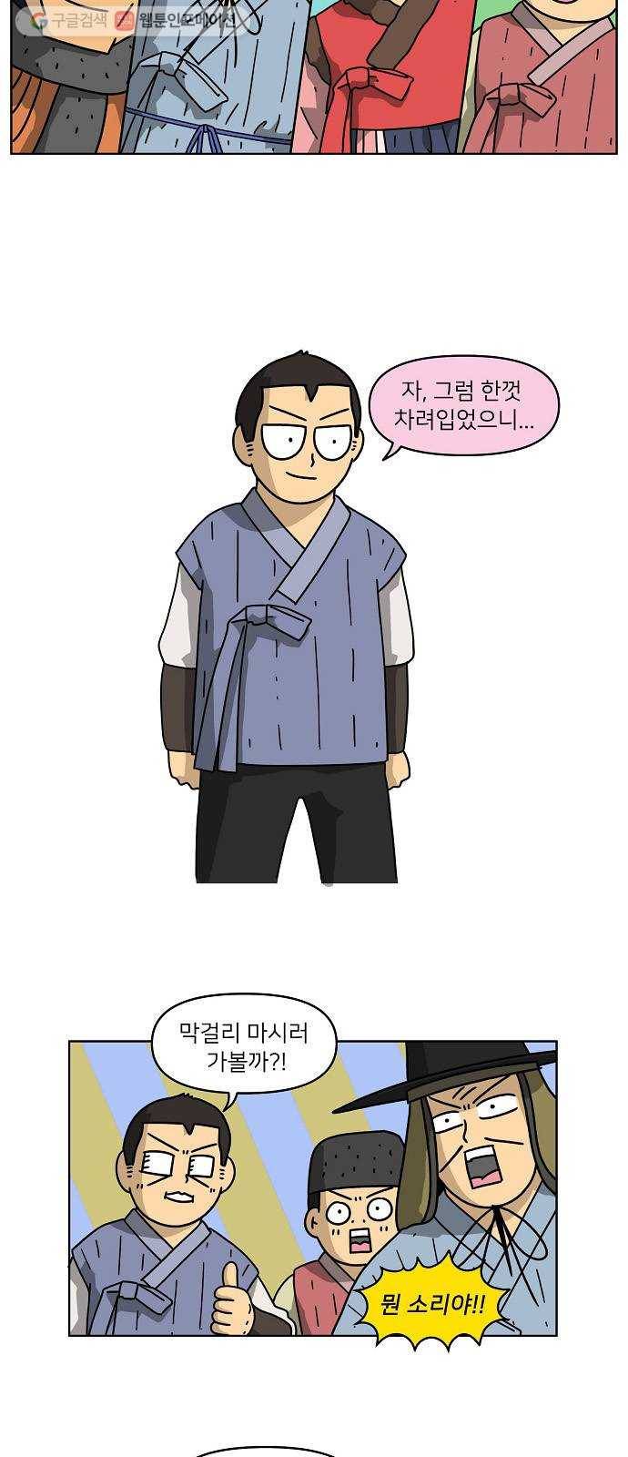 조선홍보대행사 조대박 64. 대박의 이유 3 9