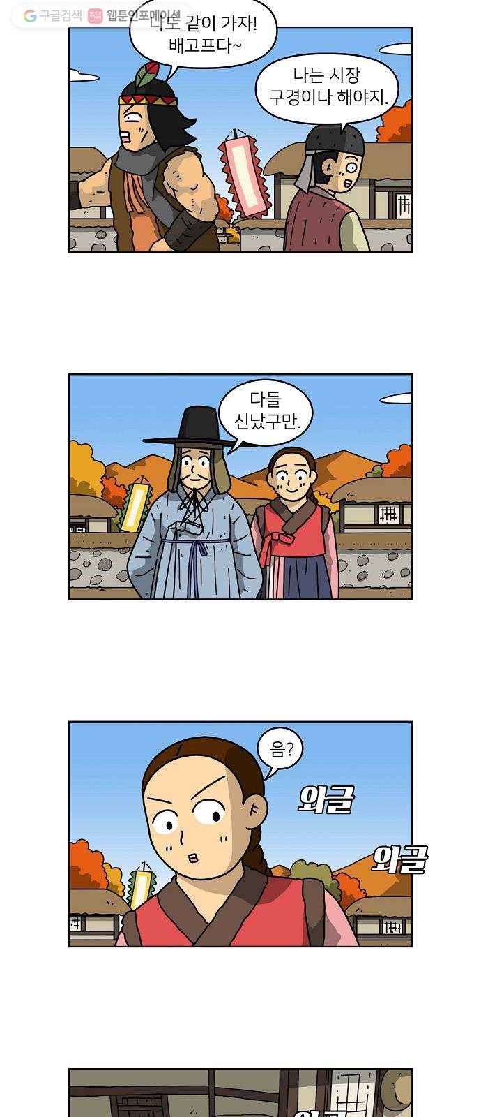 조선홍보대행사 조대박 64. 대박의 이유 3 10
