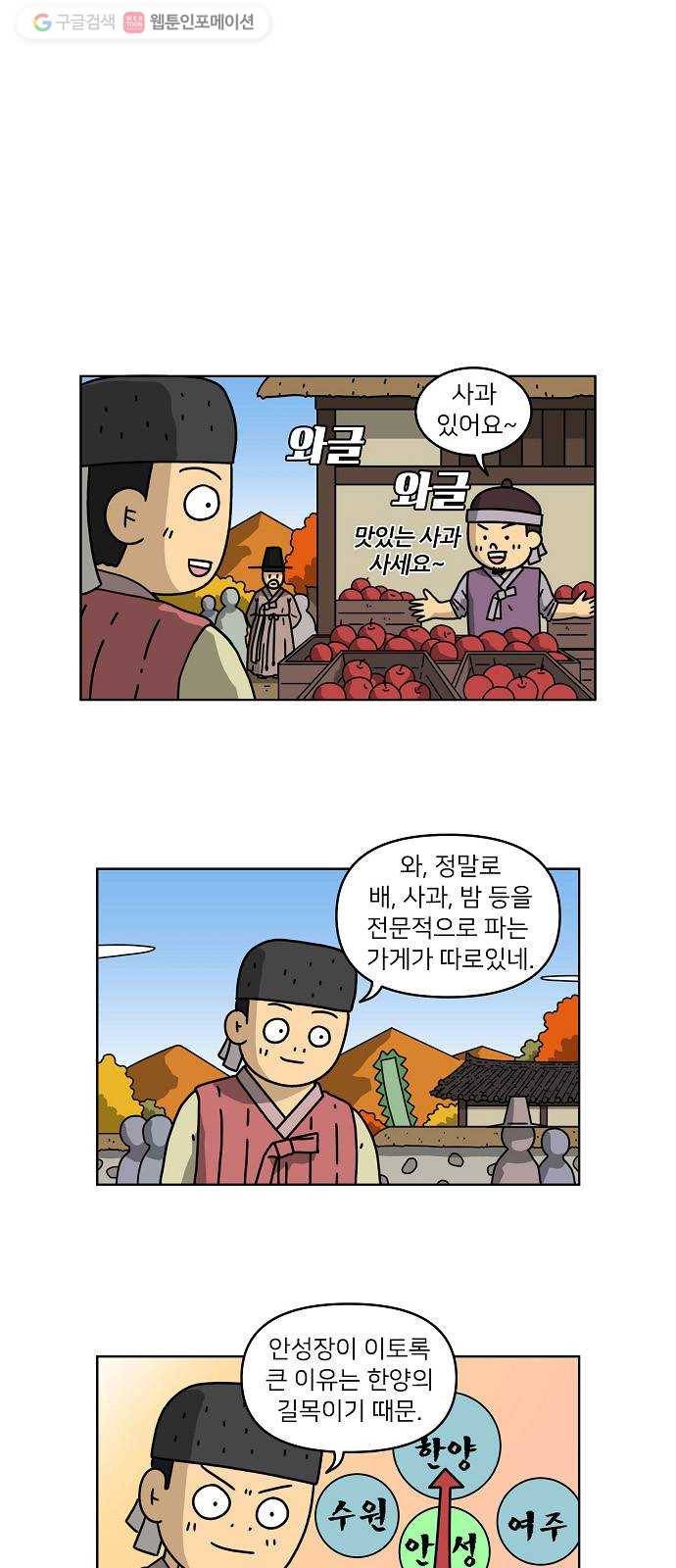 조선홍보대행사 조대박 64. 대박의 이유 3 16
