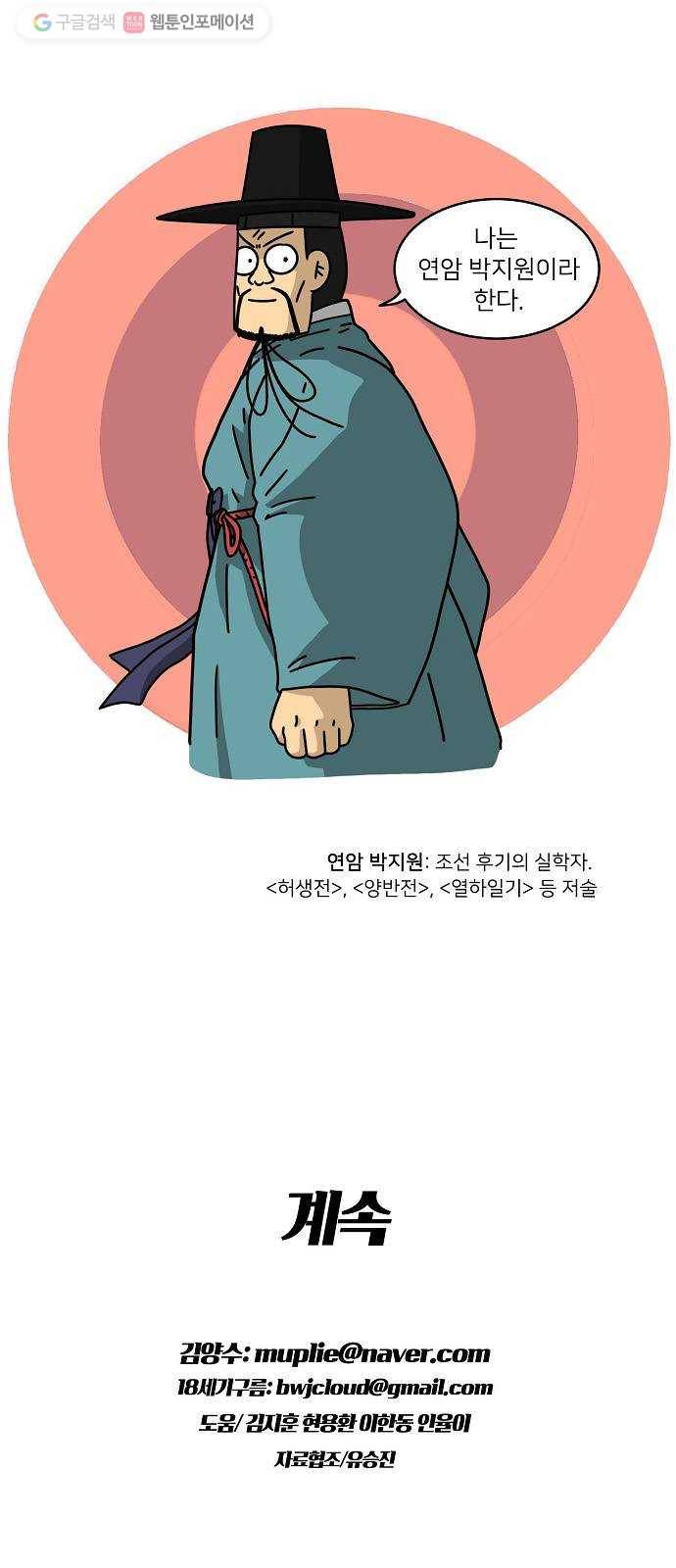 조선홍보대행사 조대박 64. 대박의 이유 3 24