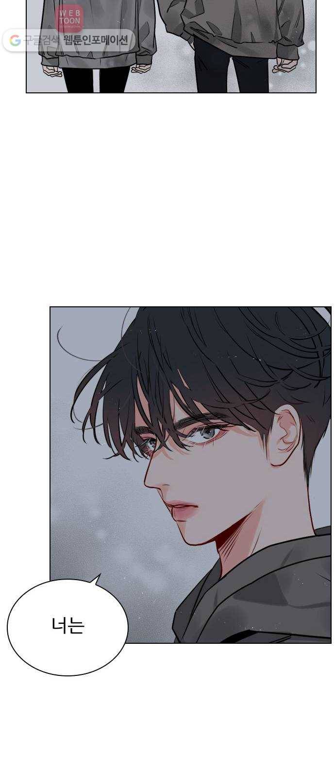 플레이, 플리 10화 - 너는 그런 경우 없어? 27