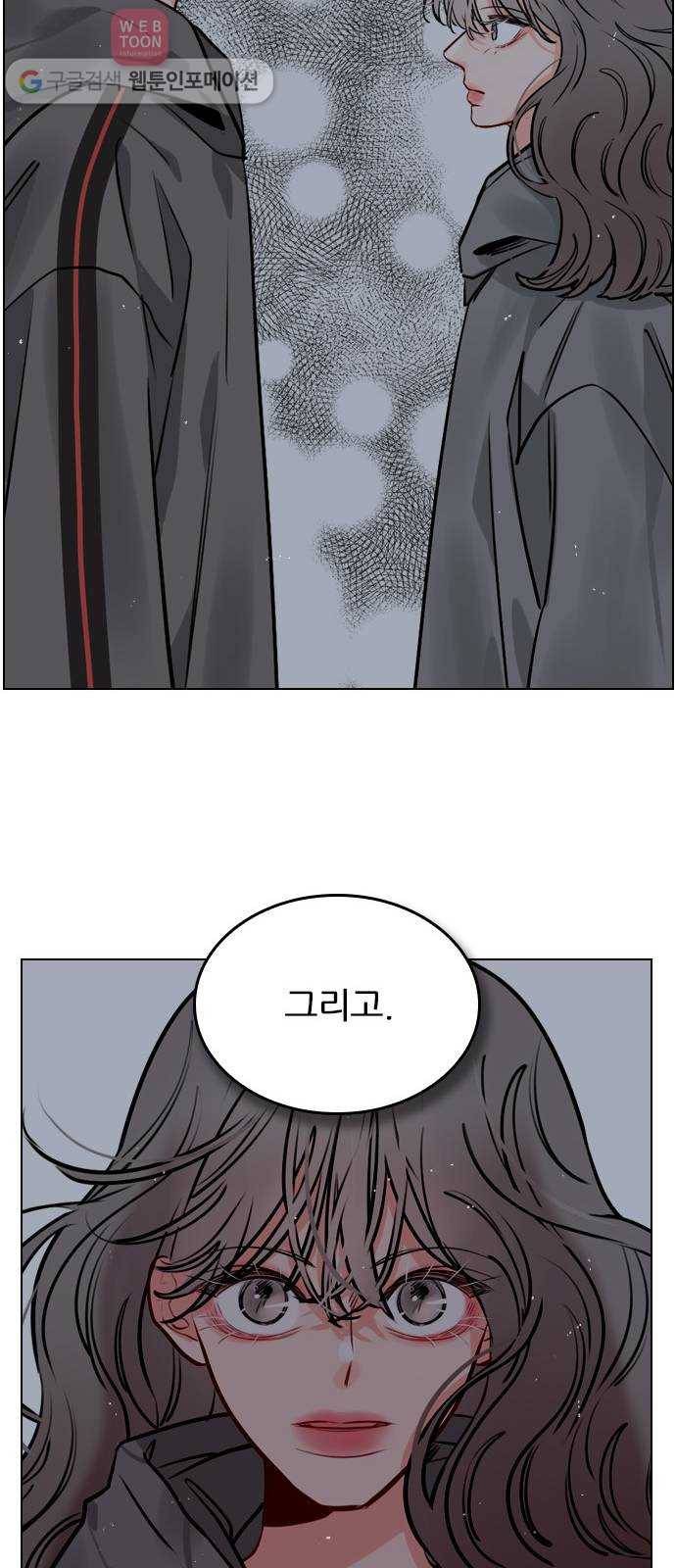 플레이, 플리 10화 - 너는 그런 경우 없어? 32