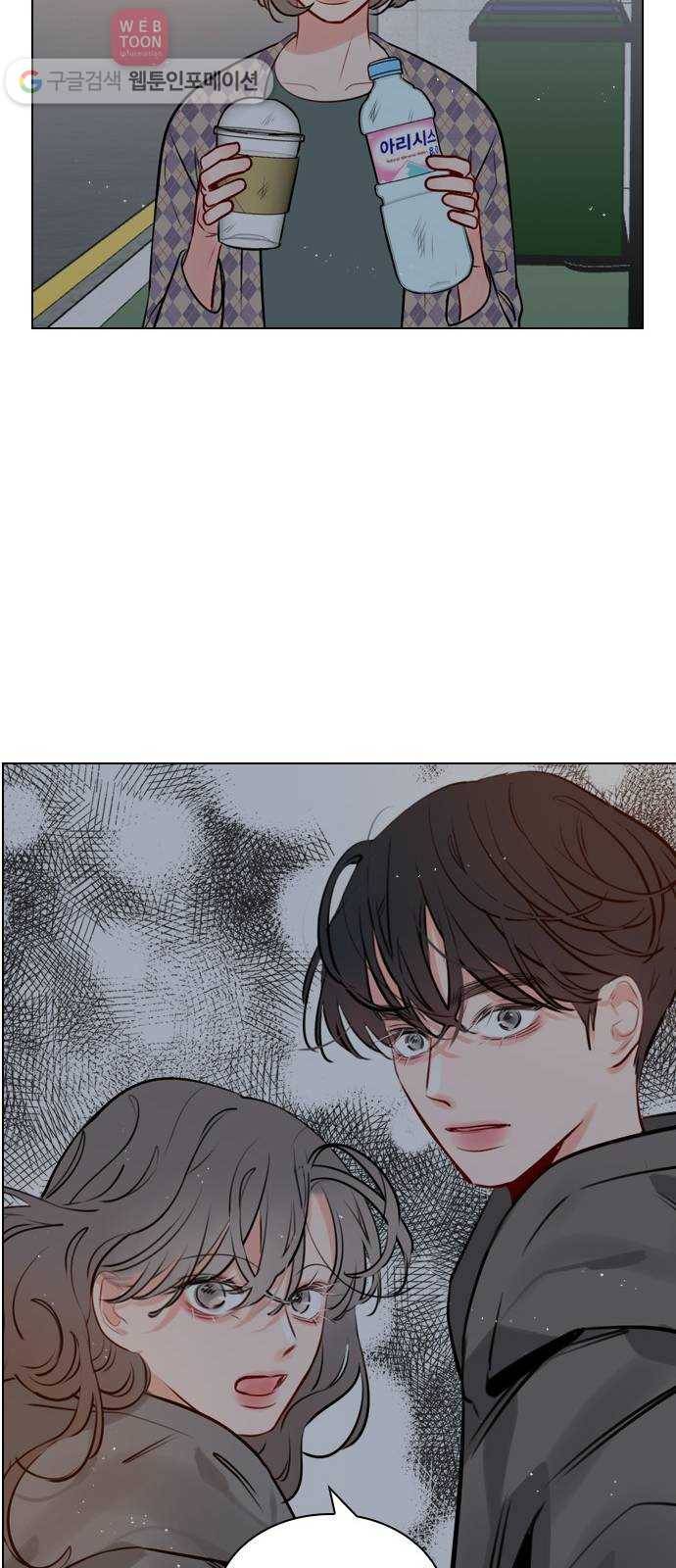 플레이, 플리 10화 - 너는 그런 경우 없어? 47
