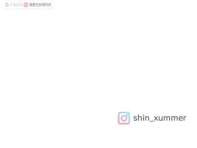 풋내기들 6화_매번 차이는 여자 (3) 56