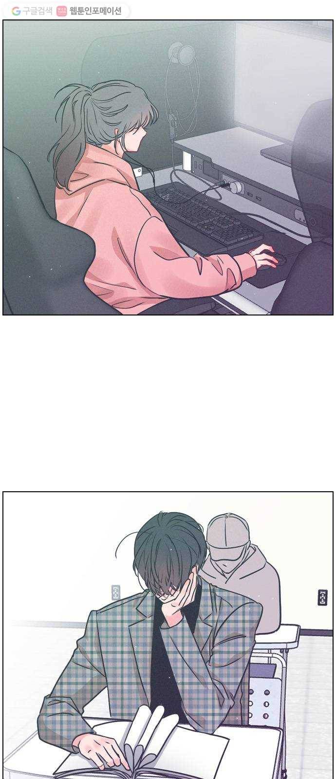 플레이, 플리 20화 - 이렇게 지낼 수는 없잖아 17