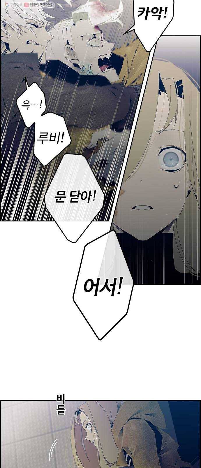 태시트 3화 5