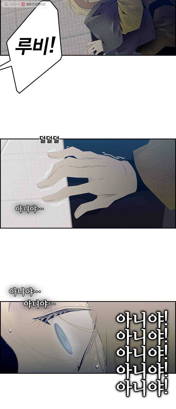 태시트 3화 6