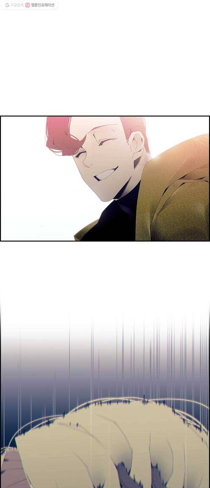 태시트 3화 7