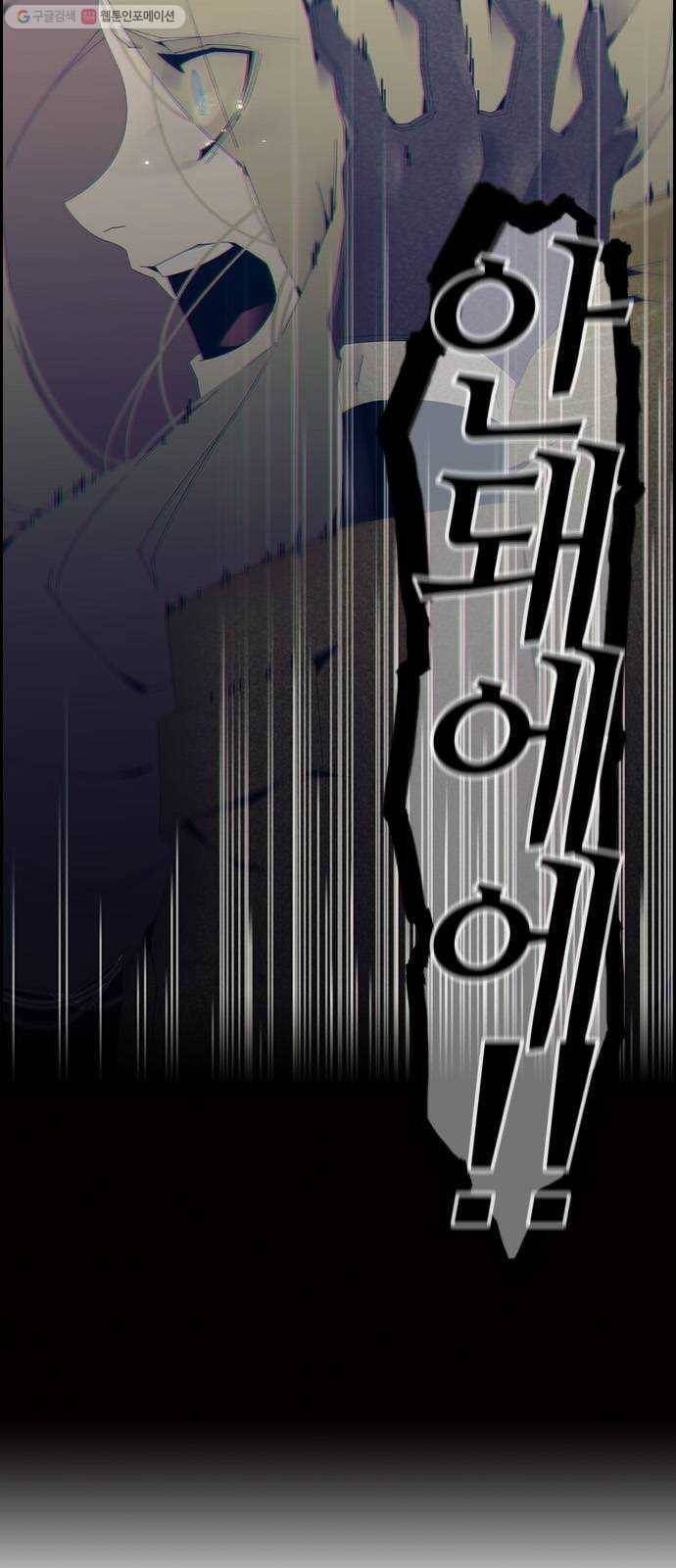 태시트 3화 8