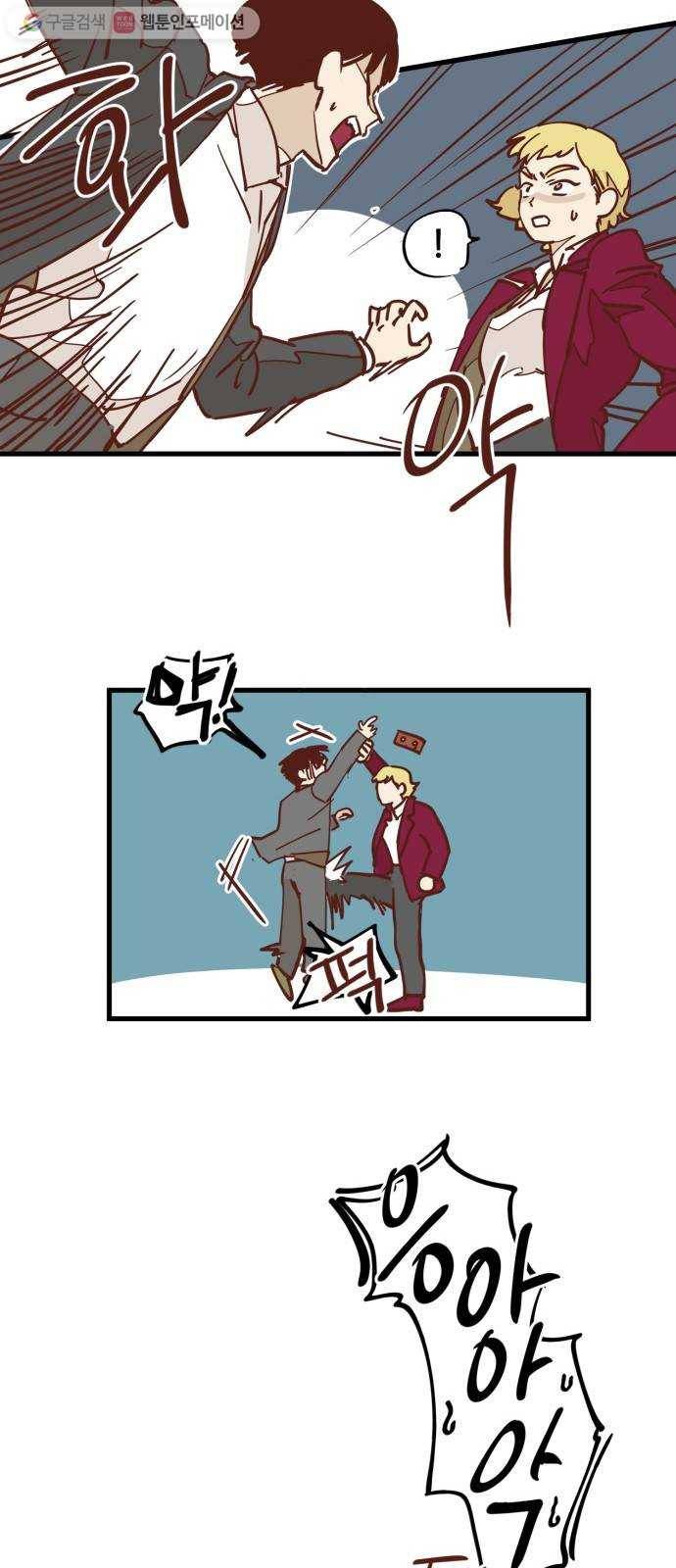 인문학적 감수성 6화： 용구(5) 7