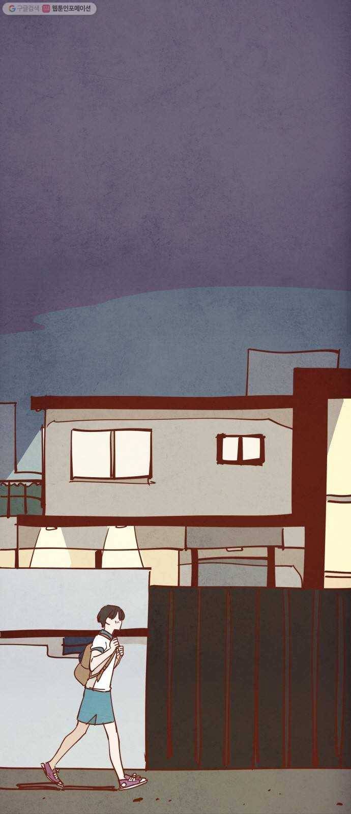 인문학적 감수성 16화： 눈토끼(5) 2
