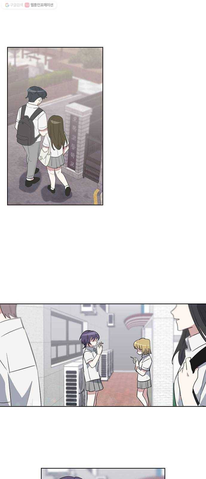 완벽한 가족 30화 1