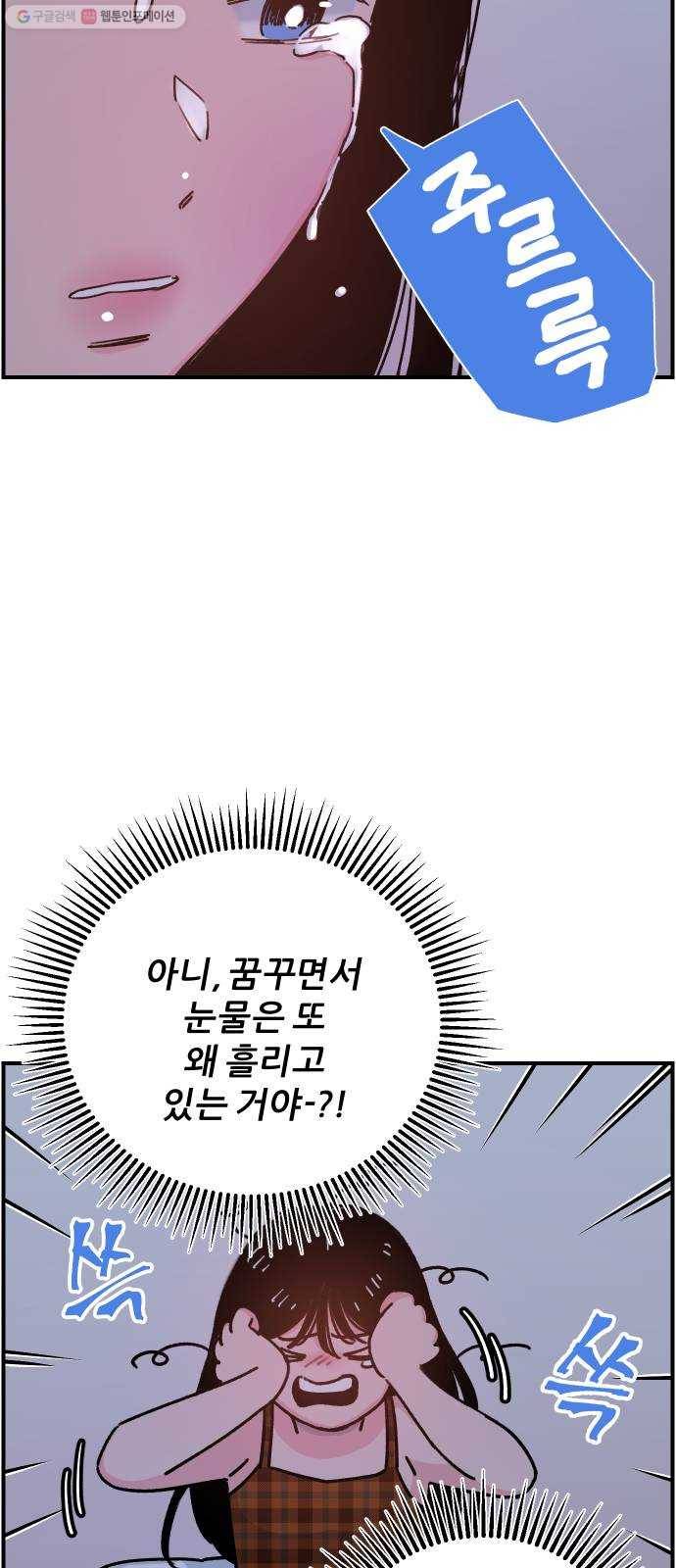 빛빛빛 42화- 끊어진 실이 내 손에 아직 남아서 9