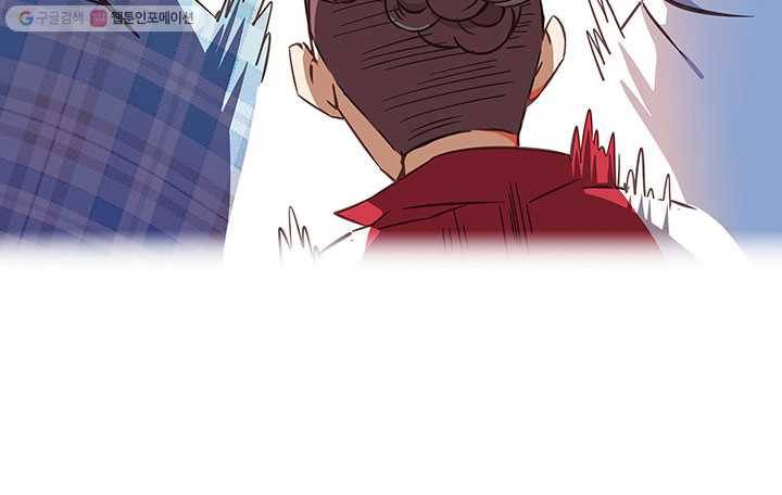 수진단톡방 29화 7