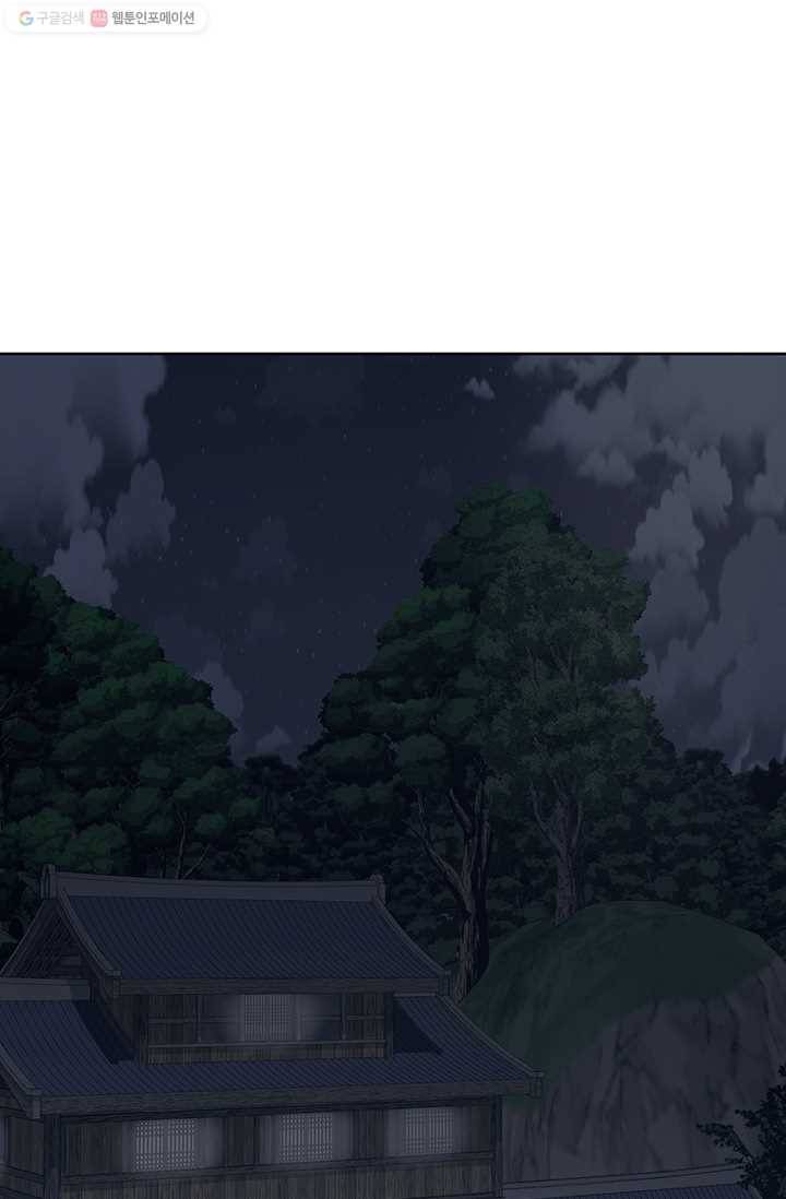 앵화연담 42화 1