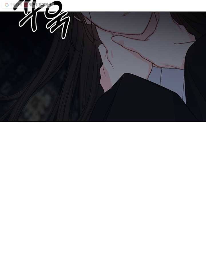 앵화연담 42화 8