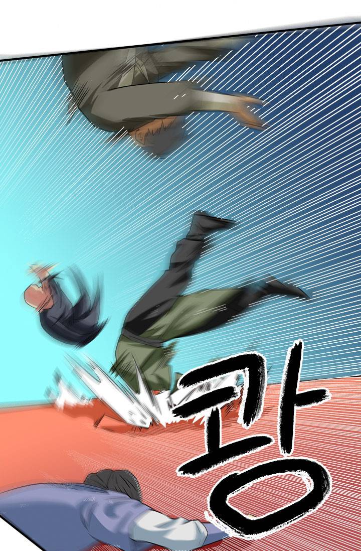 최강 고수：43화 13