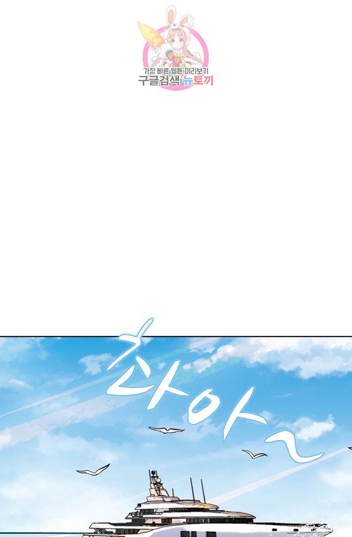 전직 법사 375화 7