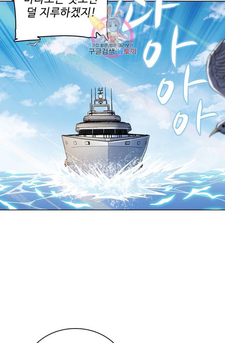 전직 법사 375화 12