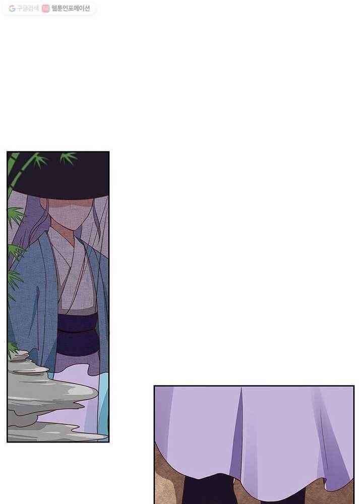 황후귀환 19화 14