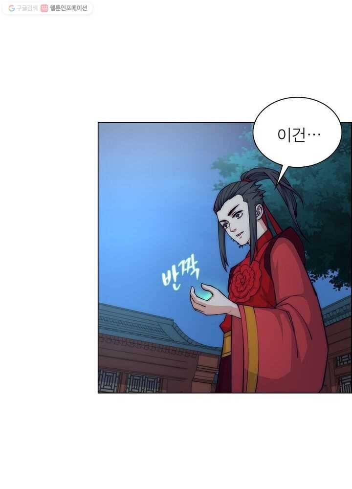 역천사신 7화 1