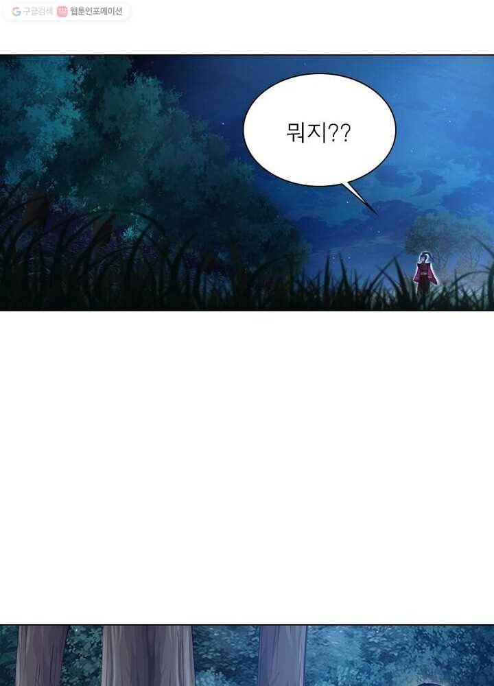 역천사신 7화 16