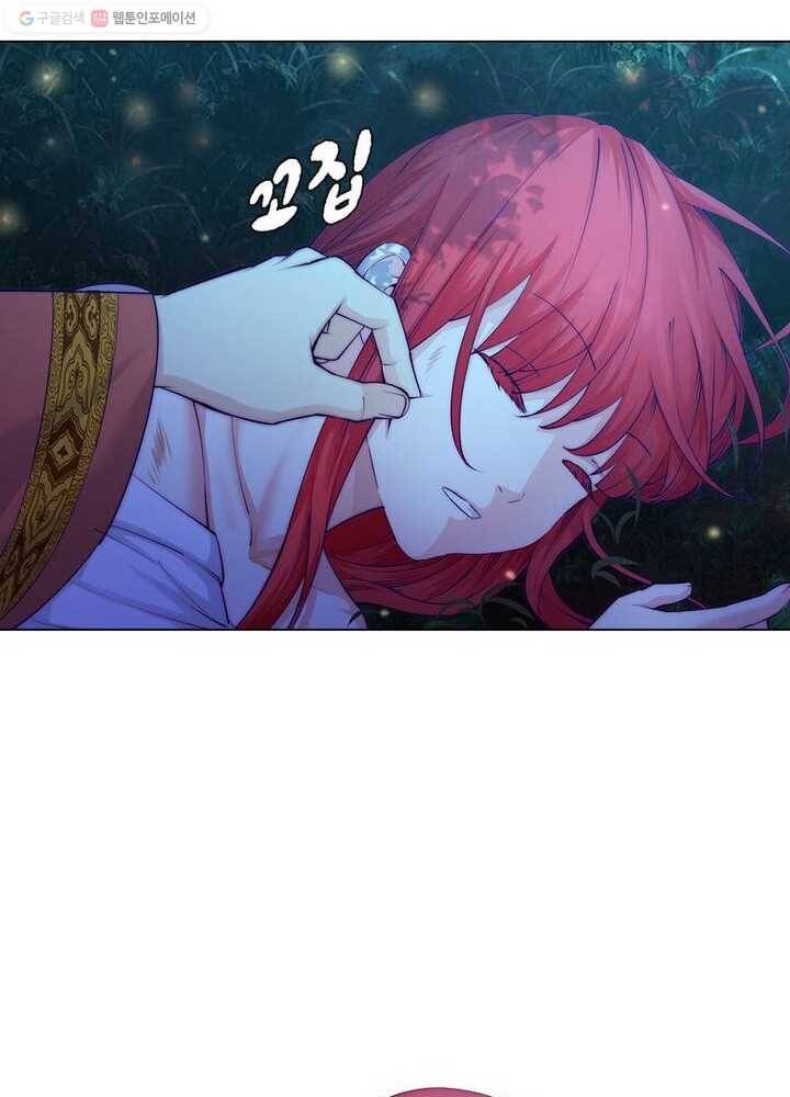 역천사신 7화 25