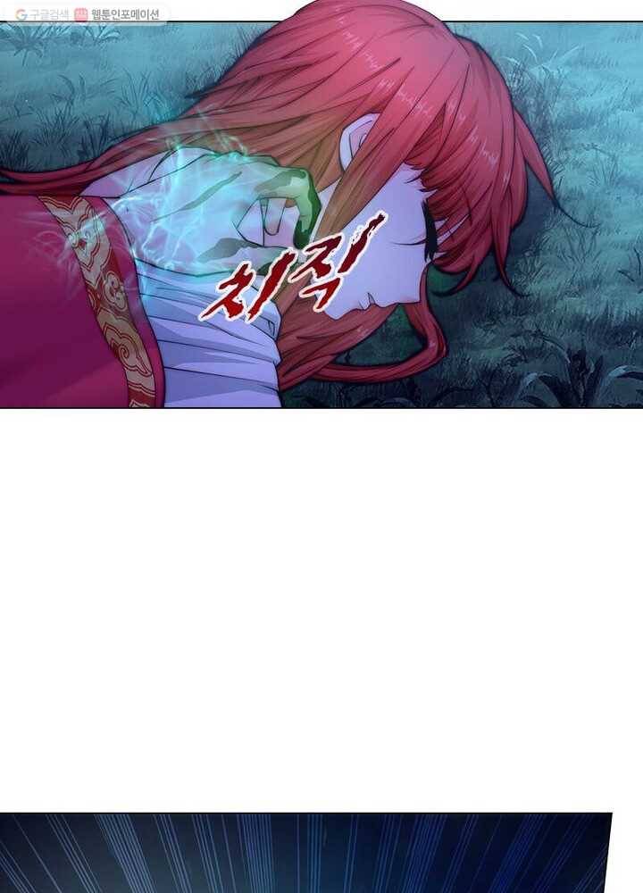 역천사신 7화 26