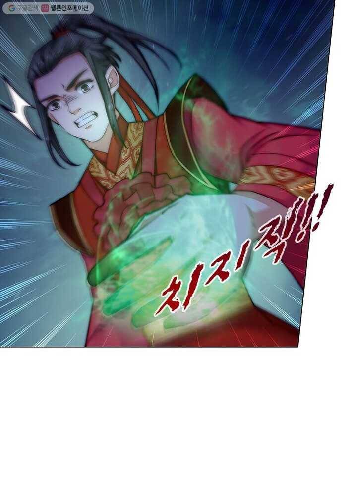 역천사신 7화 27