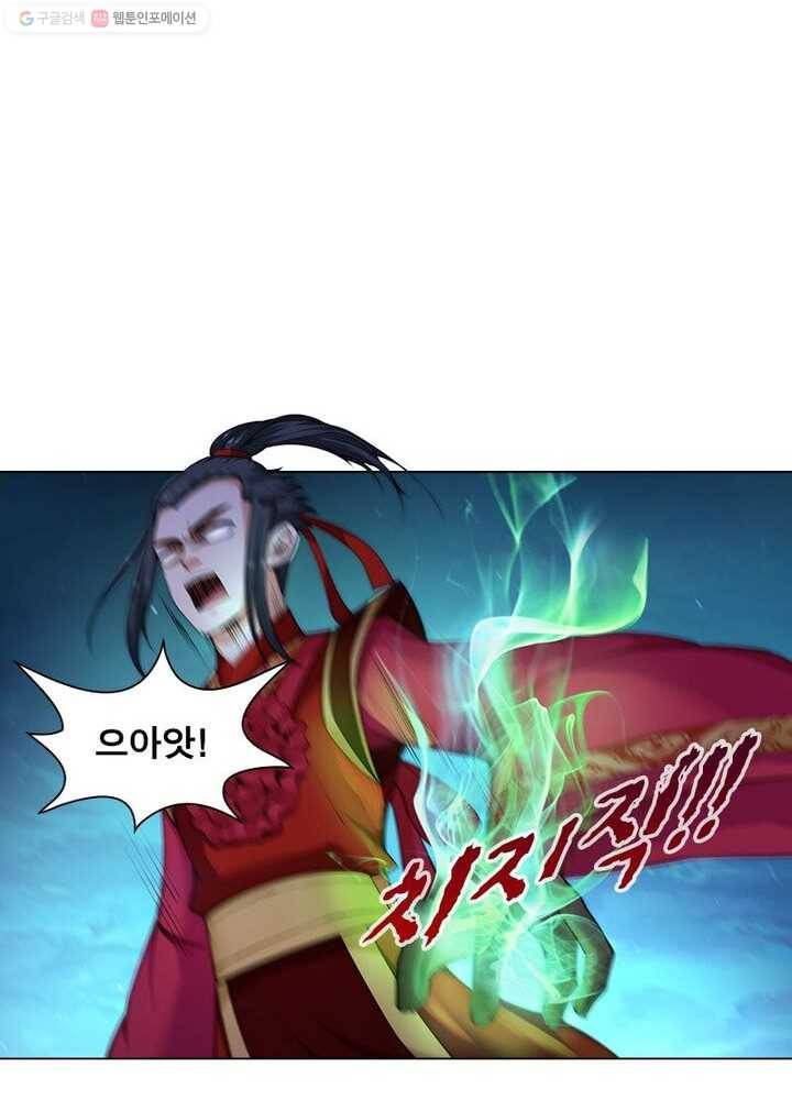역천사신 7화 29