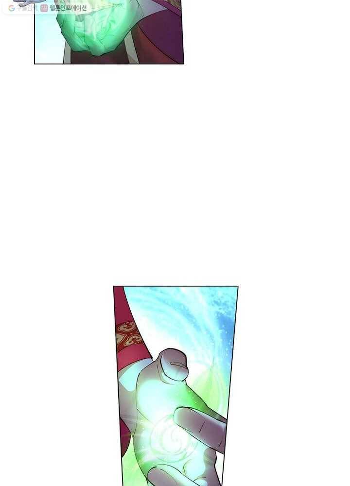 역천사신 7화 31