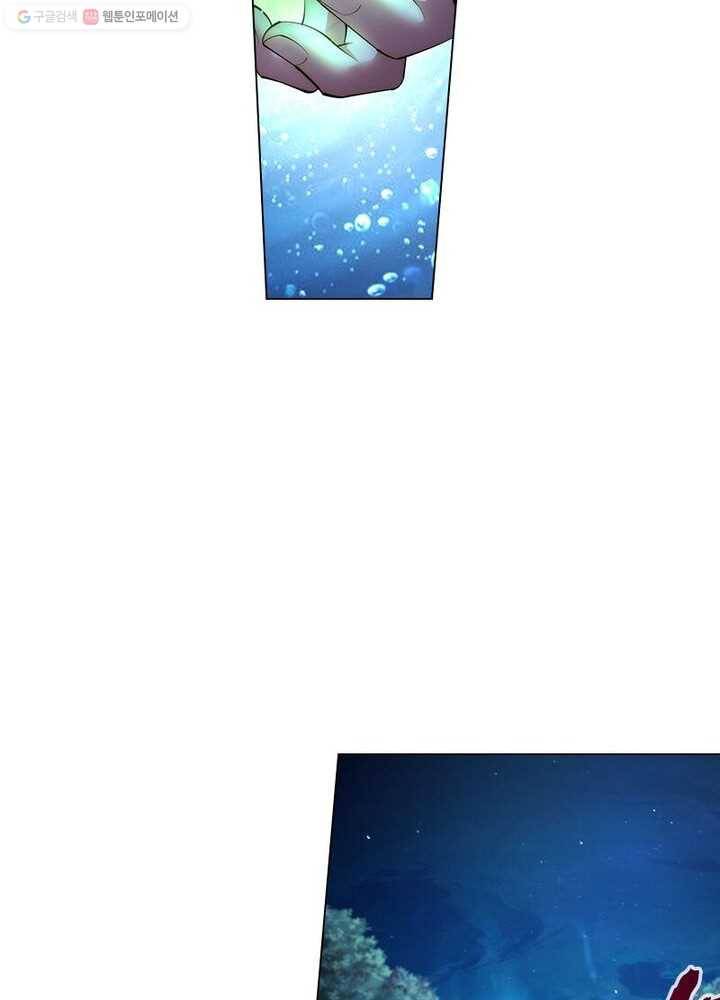역천사신 7화 32