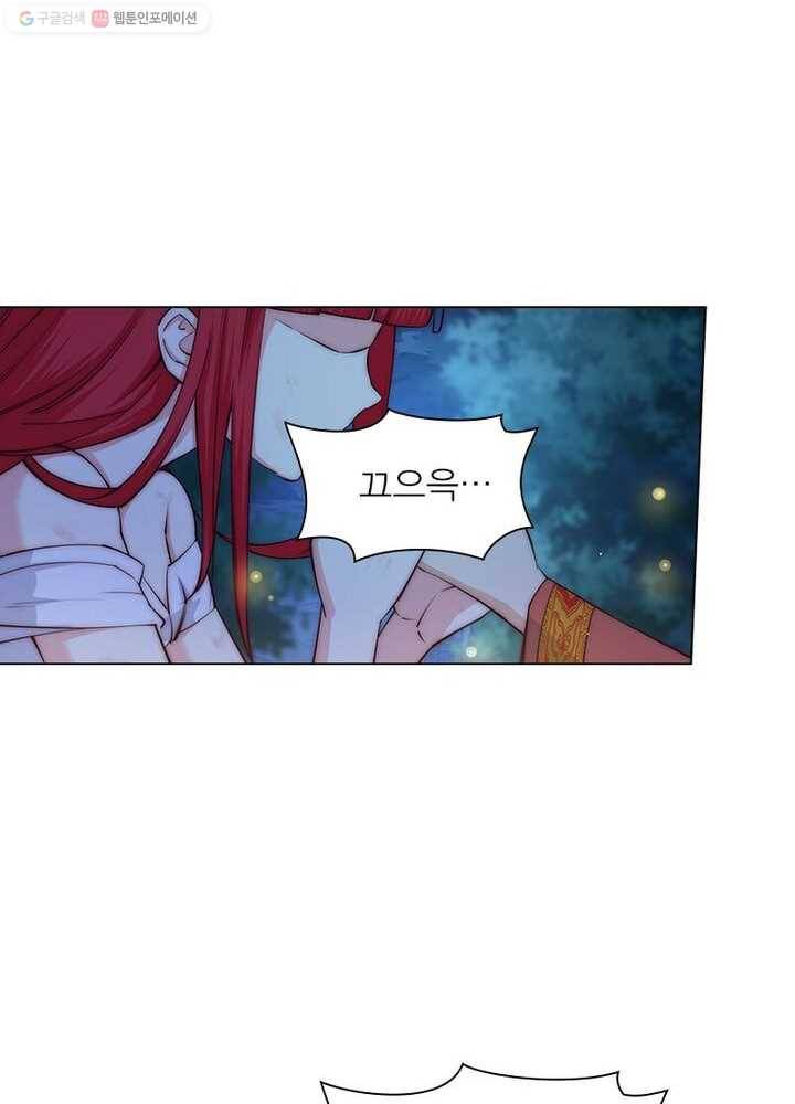 역천사신 7화 41