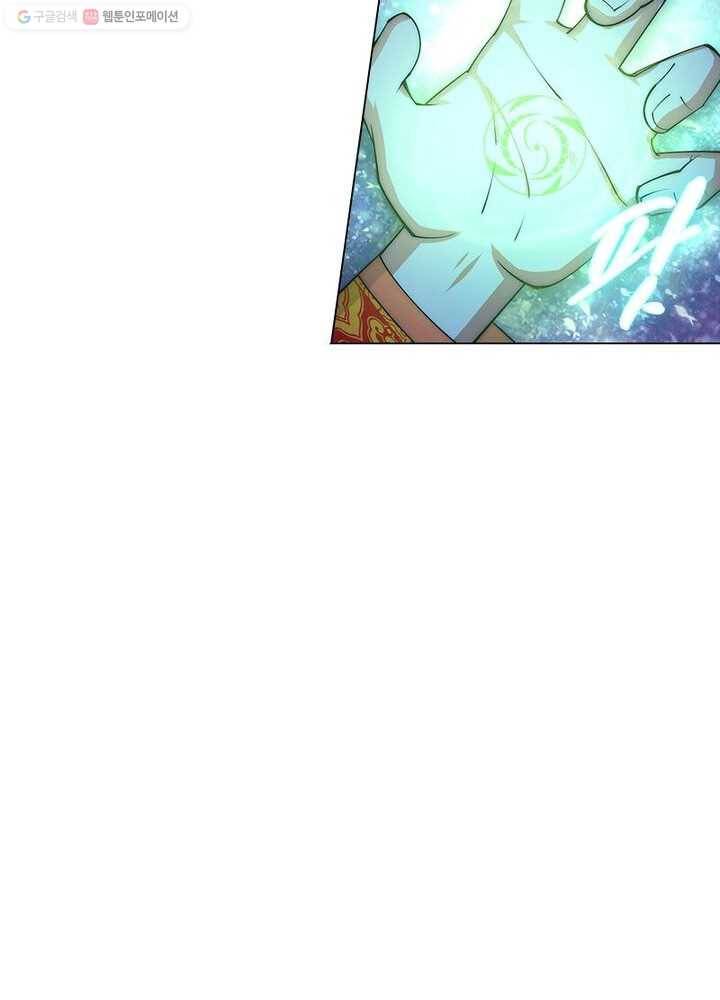 역천사신 7화 47