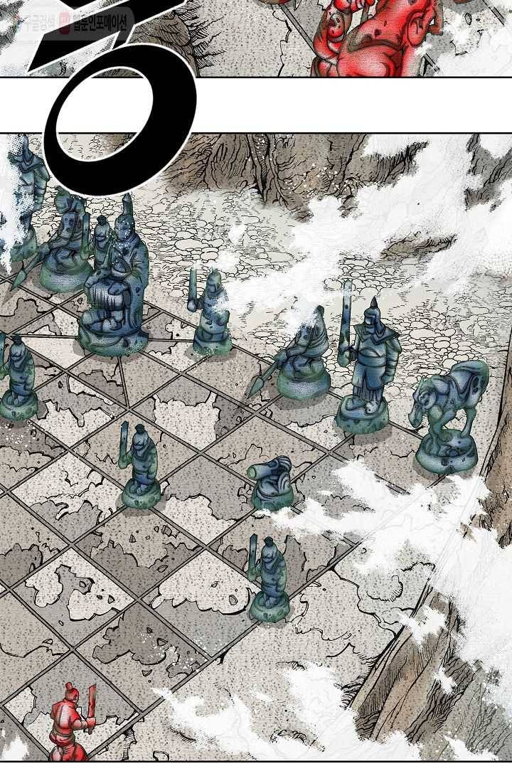 괴 2화 8