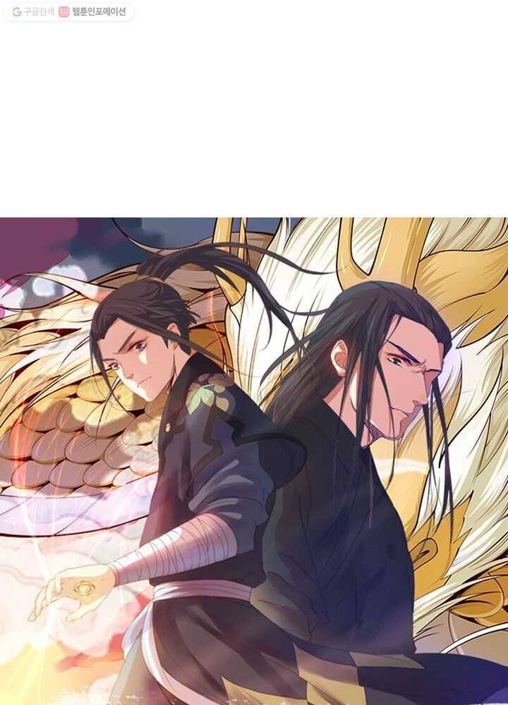 역천사신 22화 5